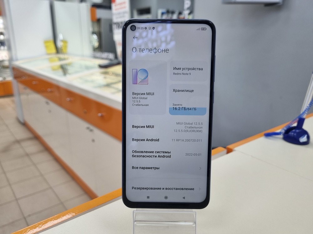 Смартфон Xiaomi Redmi Note 9 3/64