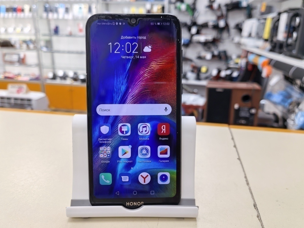 Смартфон Honor 8S 2/32