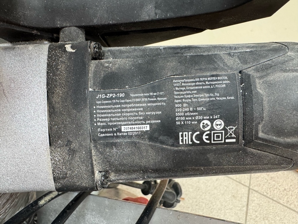 Торцовочная пила Леруа Мерлен J1G-ZP2-190
