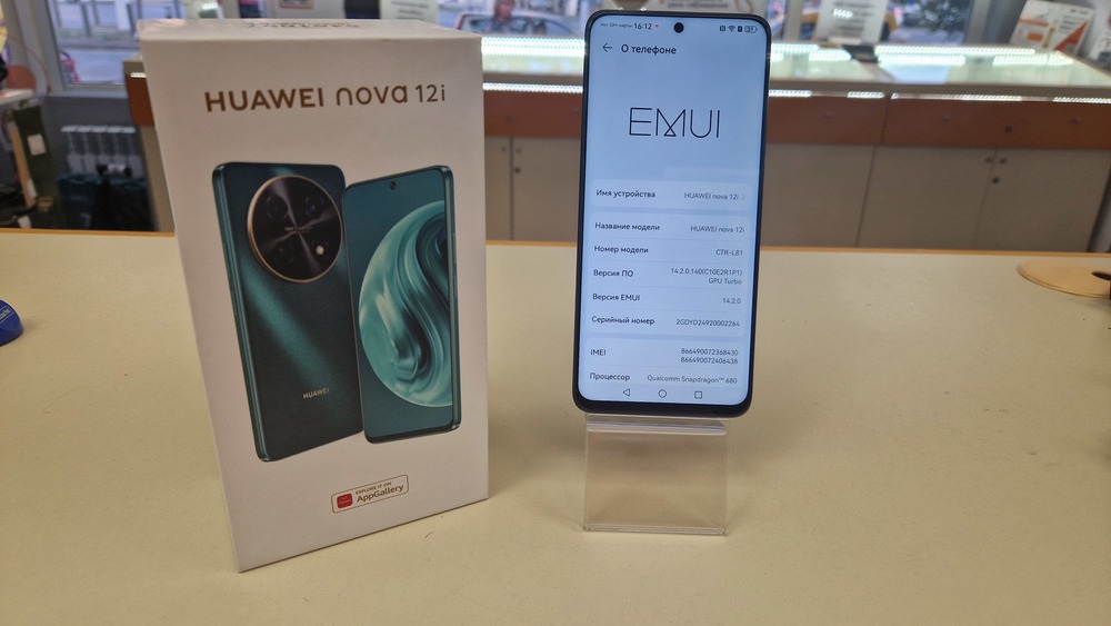 Смартфон Huawei Nova 12i 8/128