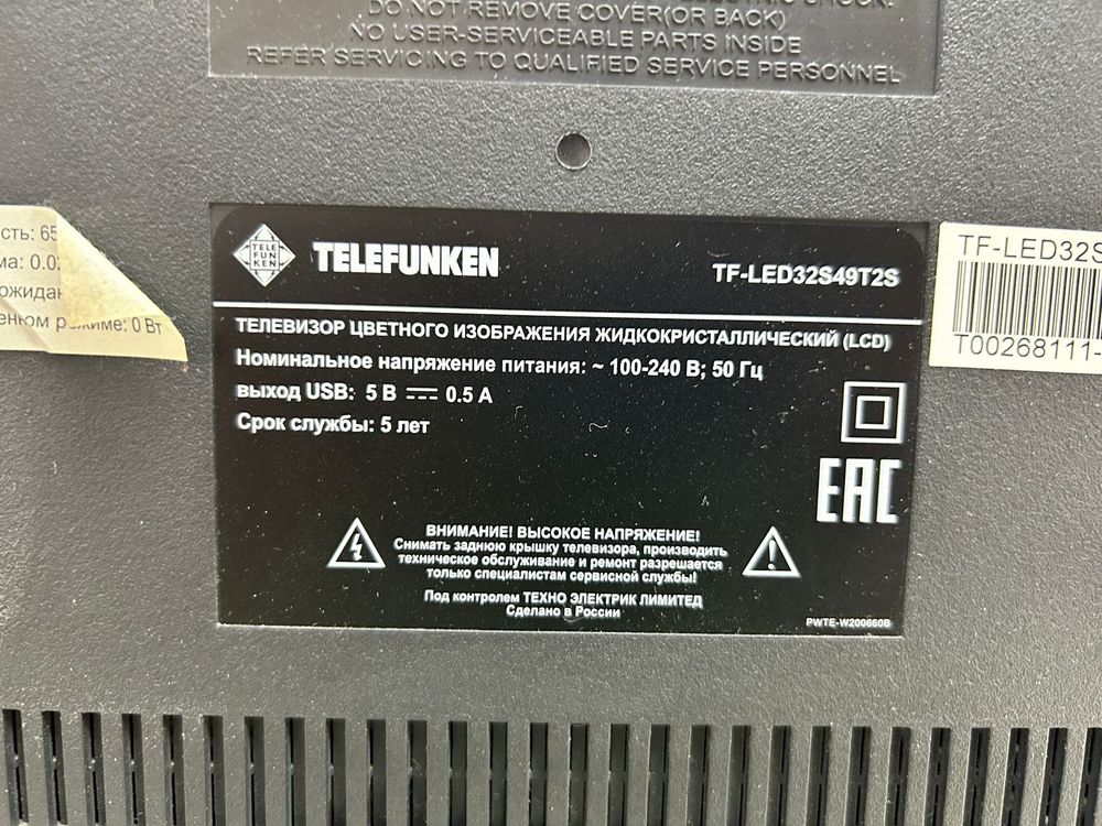 LED Телевизор Telefunken TF-LED32S49T2S