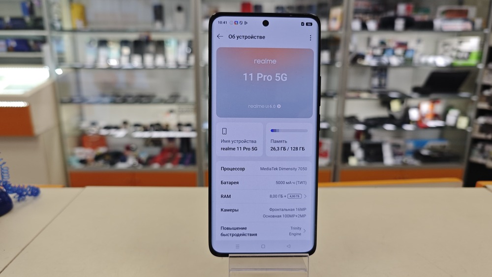 Смартфон Realme 11 Pro 8/128