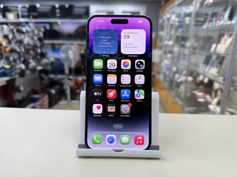 Смартфон Apple Iphone 14 Pro Max 256Gb