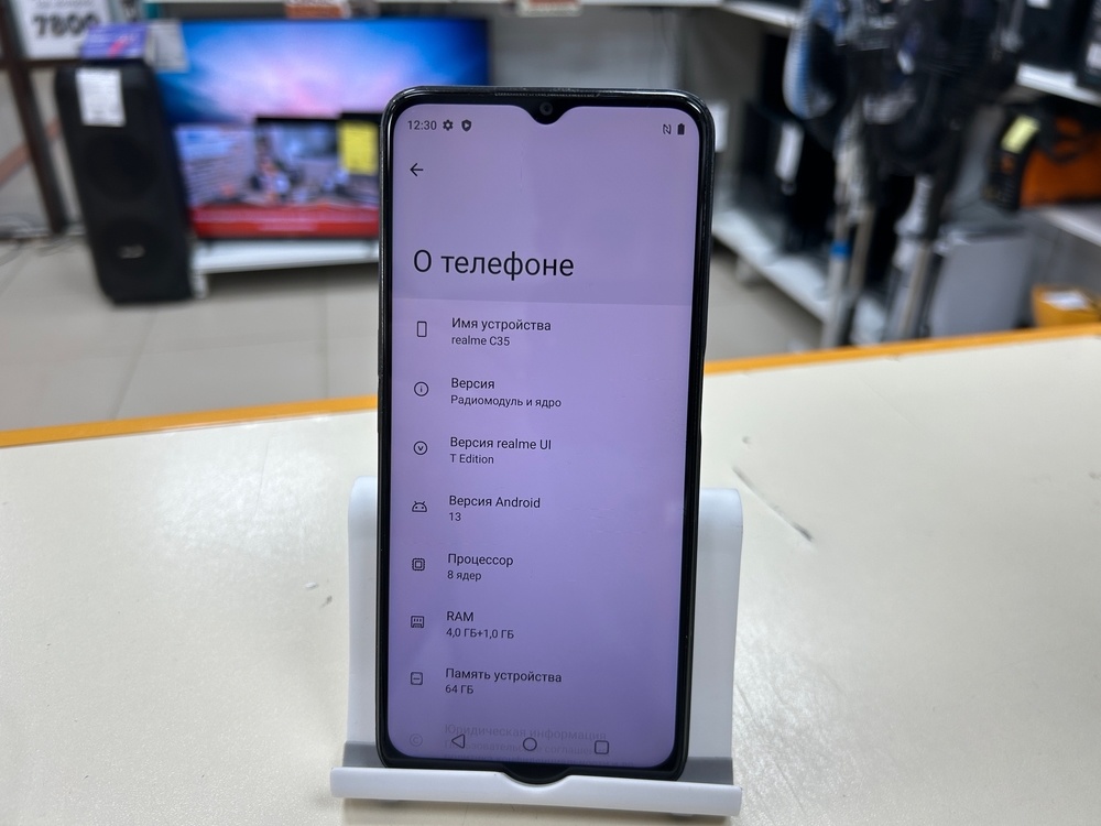 Смартфон Realme C35 4/64