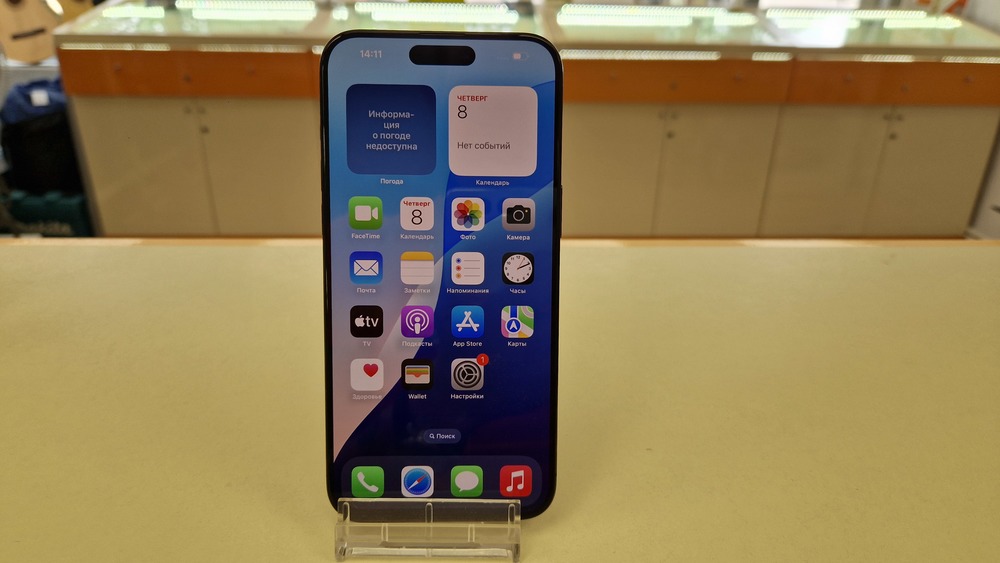 Смартфон Apple iPhone 15 Pro Max 256Gb