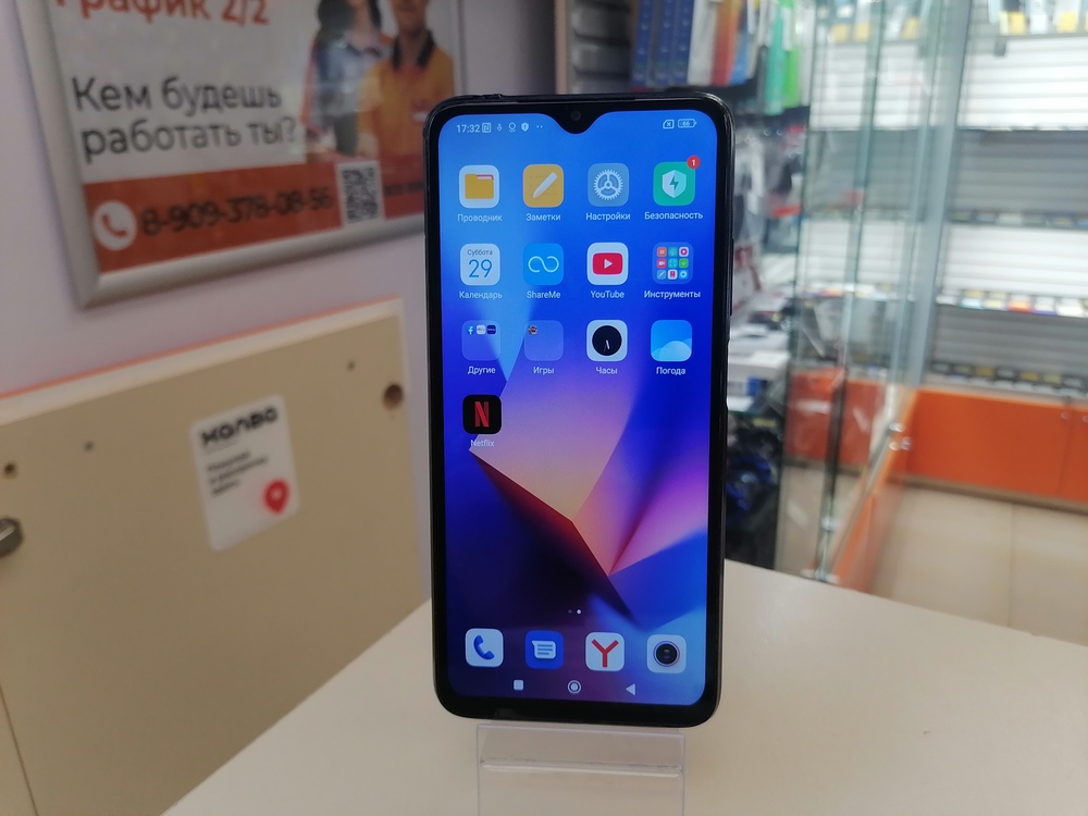 Смартфон Xiaomi Redmi Note 9T 4/64