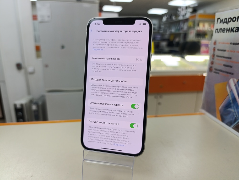 Смартфон Apple iPhone 12 64Gb