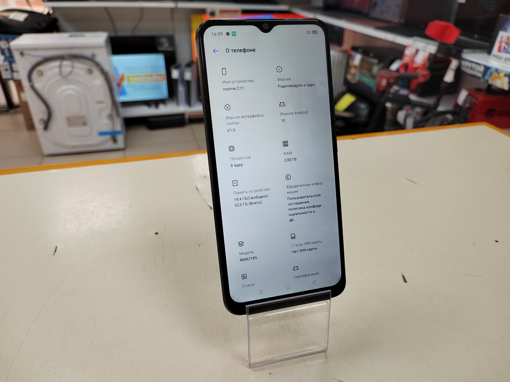 Смартфон Realme C11 2/32