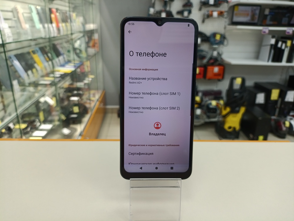 Смартфон Xiaomi Redmi A2+ 3/64