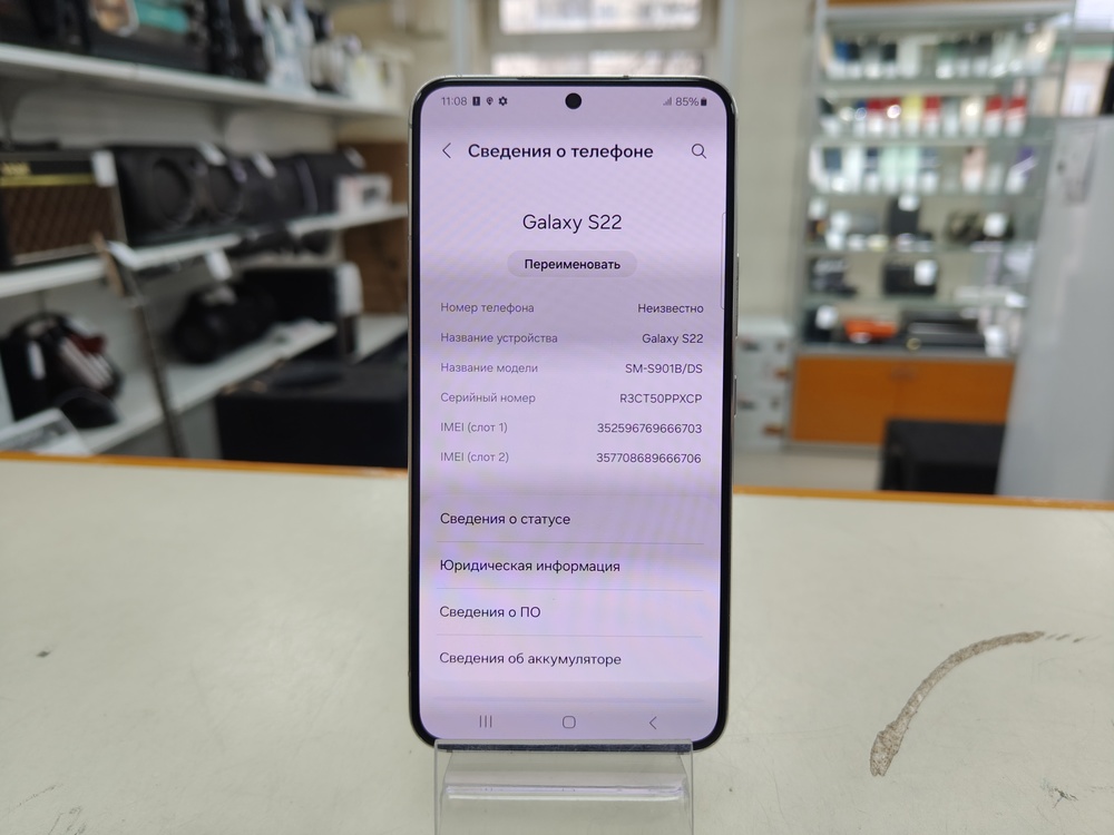 Смартфон Samsung Galaxy S22 8/256