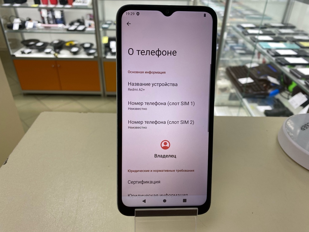 Смартфон Xiaomi Redmi A2+ 3/64