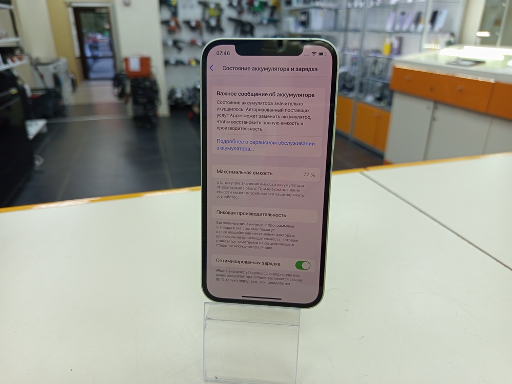 Смартфон Apple iPhone 12 64Gb