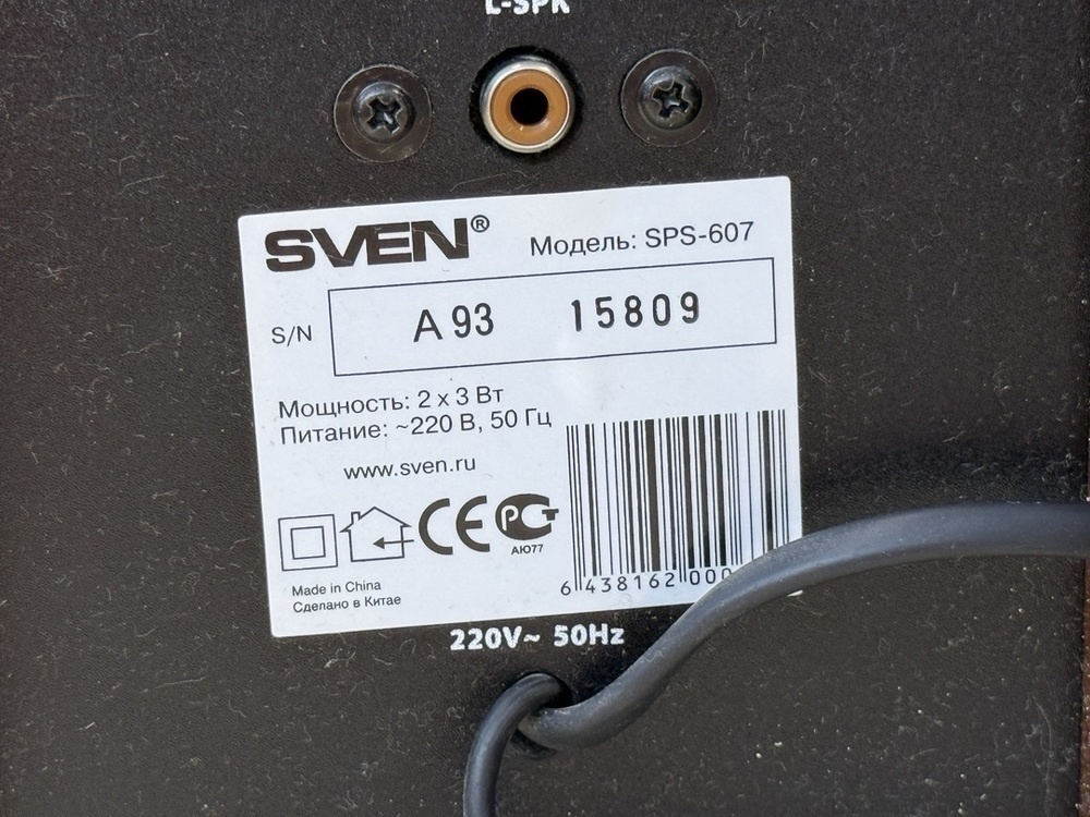 Колонки Sven SPS-607