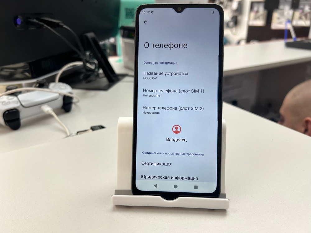 Смартфон Xiaomi POCO C61 4/128