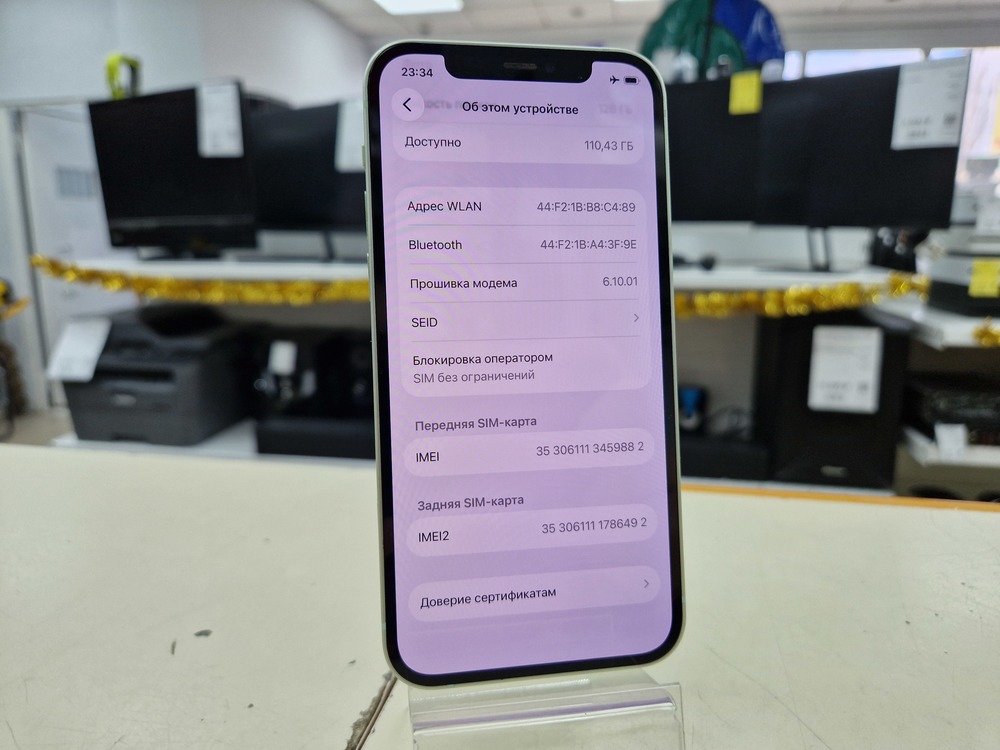 Смартфон Apple iPhone 12 128Gb
