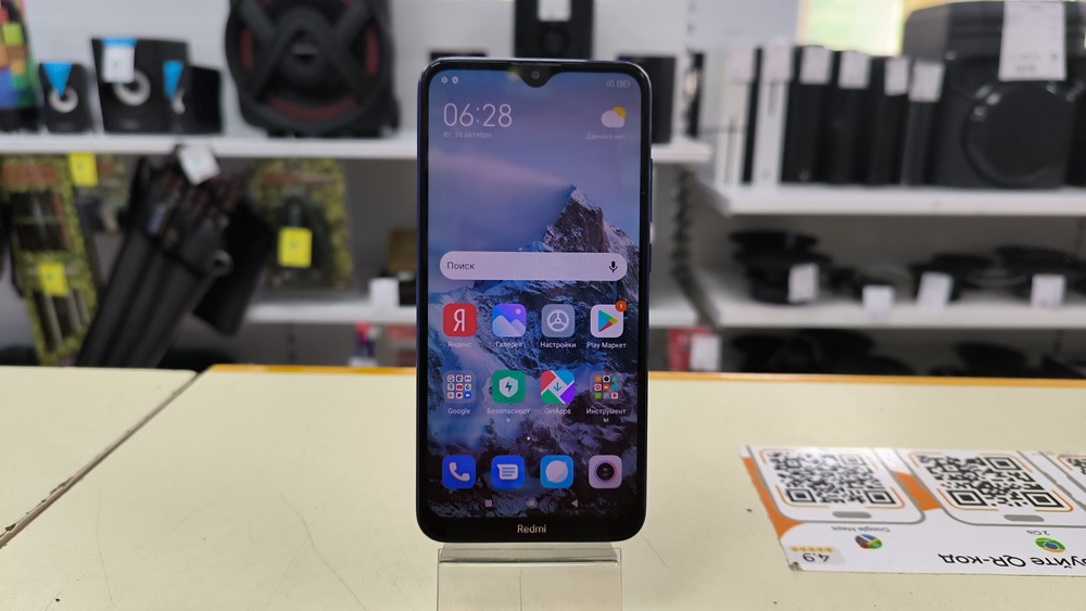 Смартфон Xiaomi Redmi 8 4/64