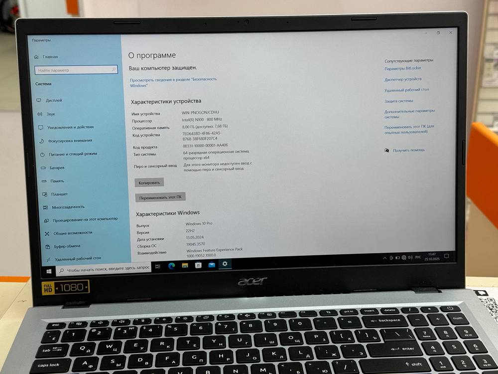Ноутбук Acer; N100, Intel UHD Graphics, 8 Гб, 256 Гб, Нет