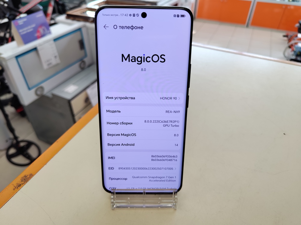 Смартфон Honor 90 12/256