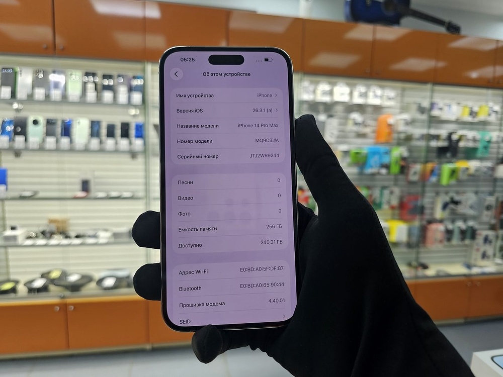 Смартфон Apple Iphone 14 Pro Max 256Gb