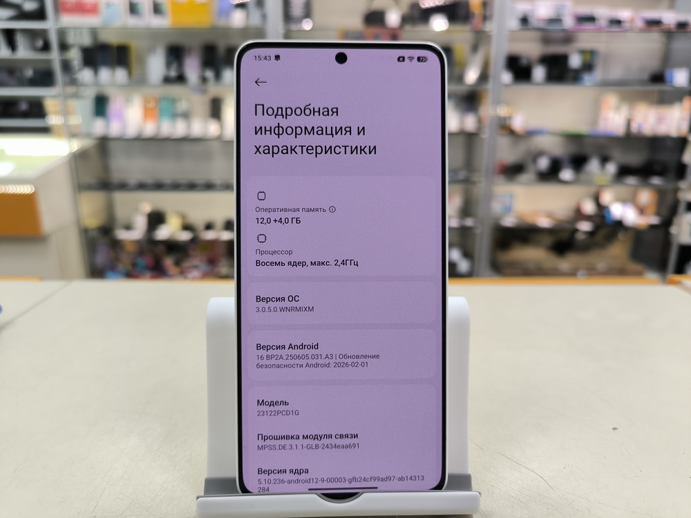 Смартфон Xiaomi Poco X6 5G 12/256Gb