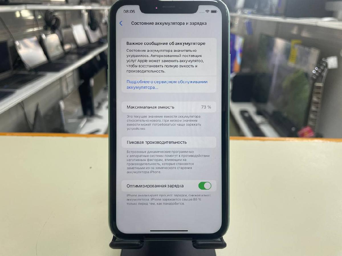 Смартфон Apple iPhone 11 64Gb
