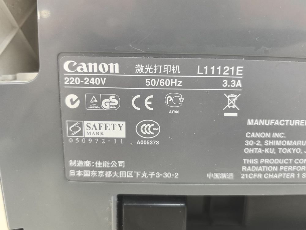 МФУ Canon L11121E