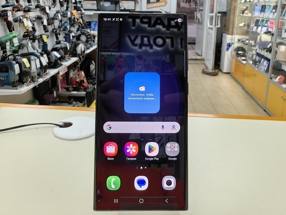 Смартфон Samsung Galaxy S23 Ultra 256Gb