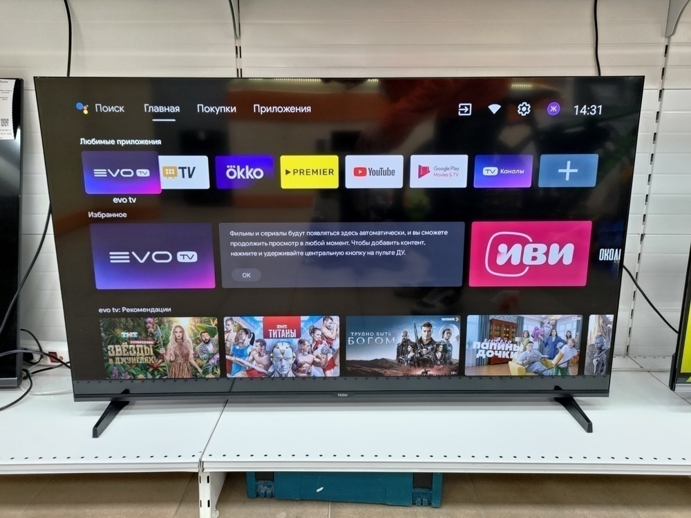 LED Телевизор Haier 50 LED H1