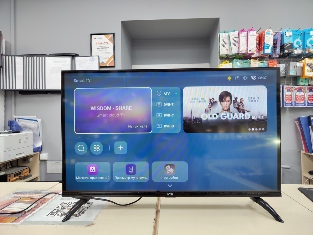 LED Телевизор Artel A32MH4300