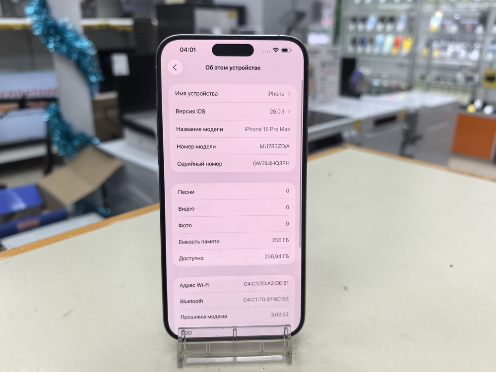 Смартфон Apple iPhone 15 Pro Max 256Gb