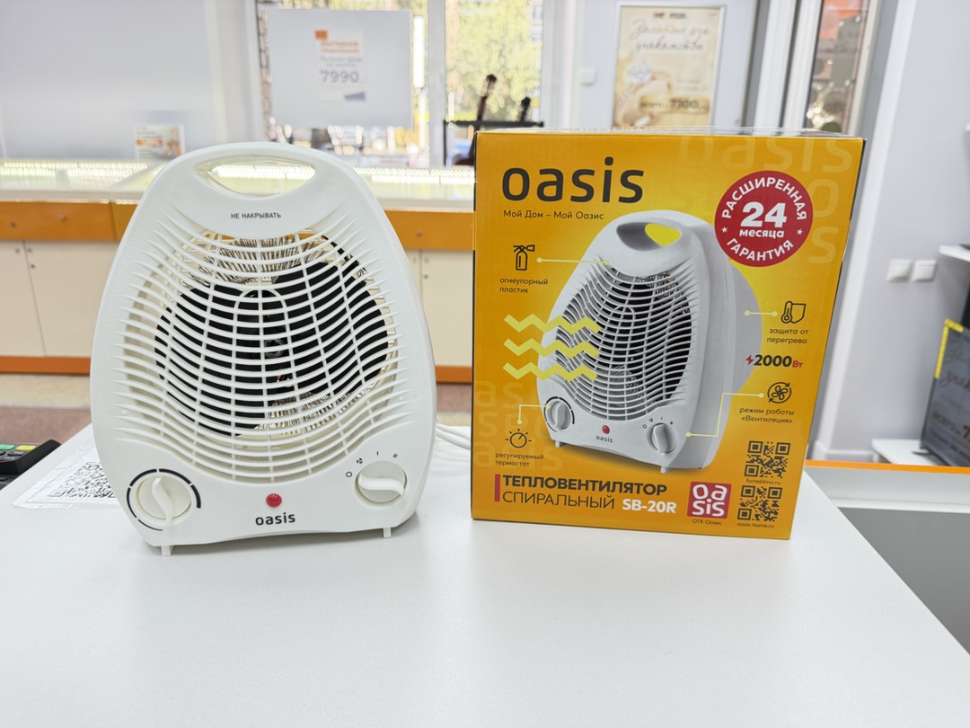 Тепловентилятор Oasis SB-20R