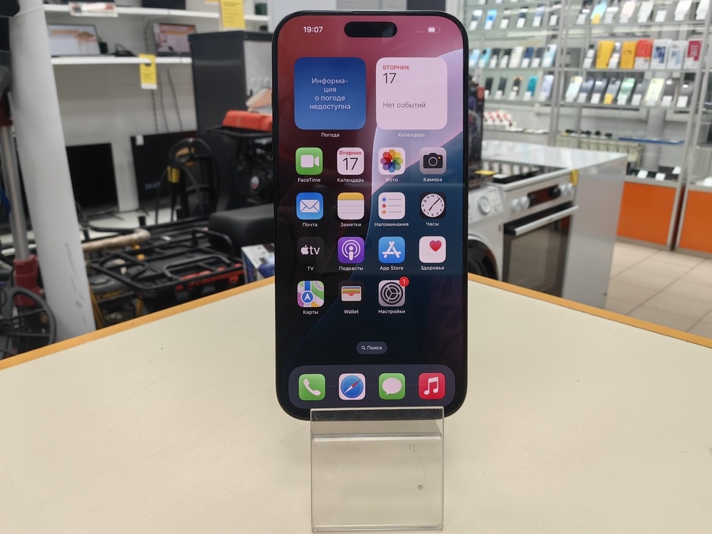 Смартфон Apple Iphone 16 Pro Max 256Gb