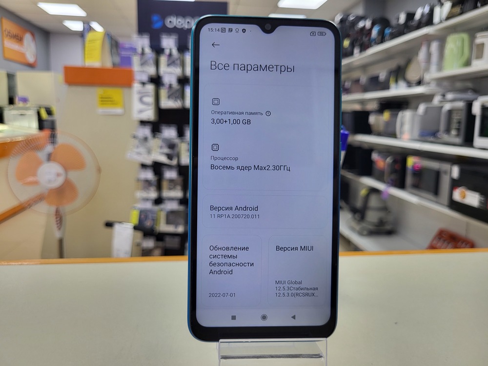 Смартфон Xiaomi Redmi 9C 3/64 NFC