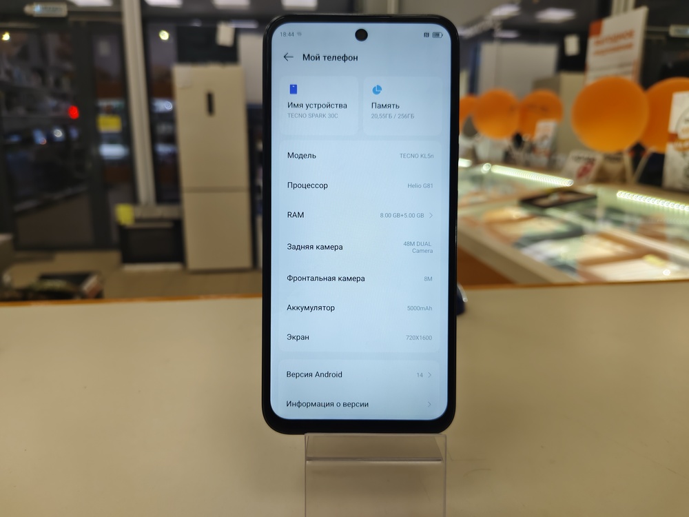 Смартфон Tecno SPARK 30C 8/256