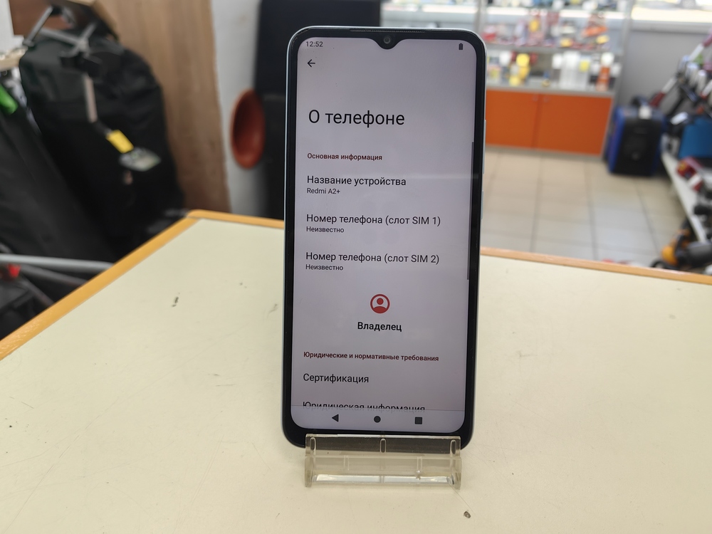 Смартфон Xiaomi Redmi A2+ 3/64