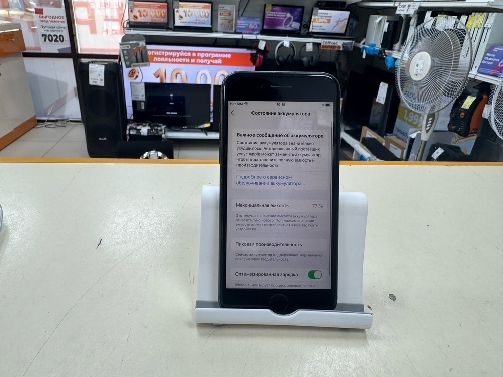Смартфон Apple iPhone 7 32Gb