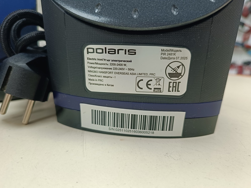 Утюг Polaris PIR2481K;