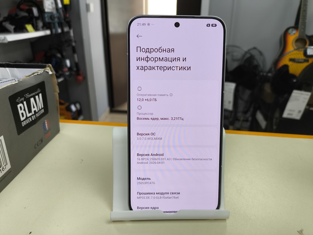 Смартфон Xiaomi Poco F7 12/512