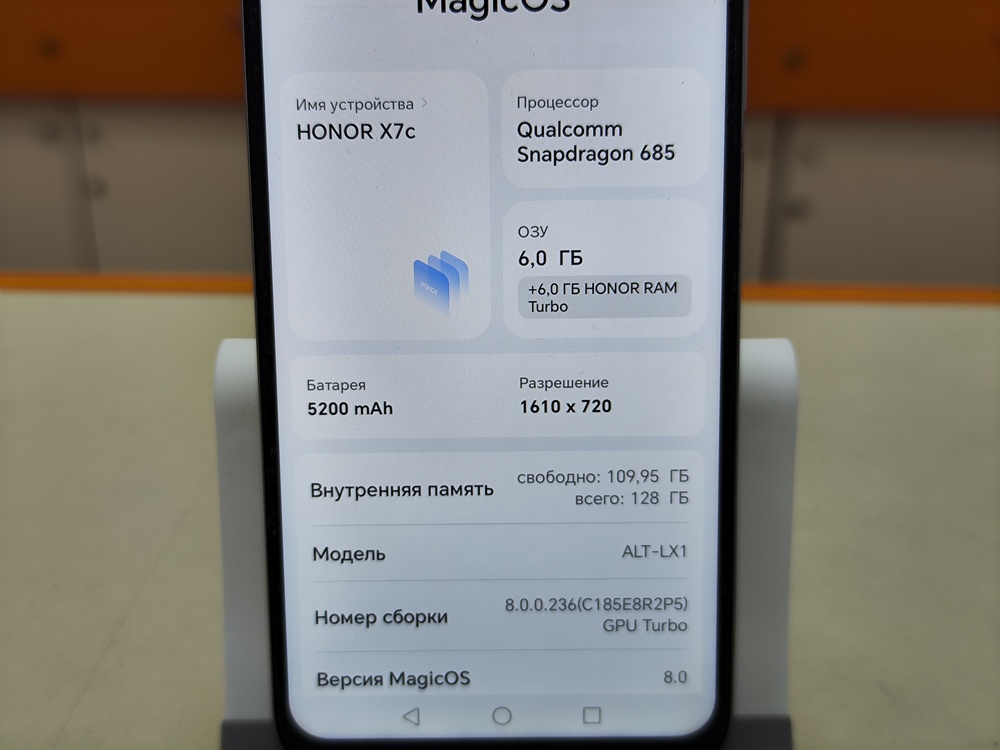 Смартфон Honor X7c 6/128