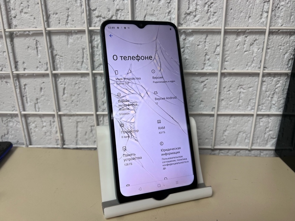 Смартфон Realme C33 4/128