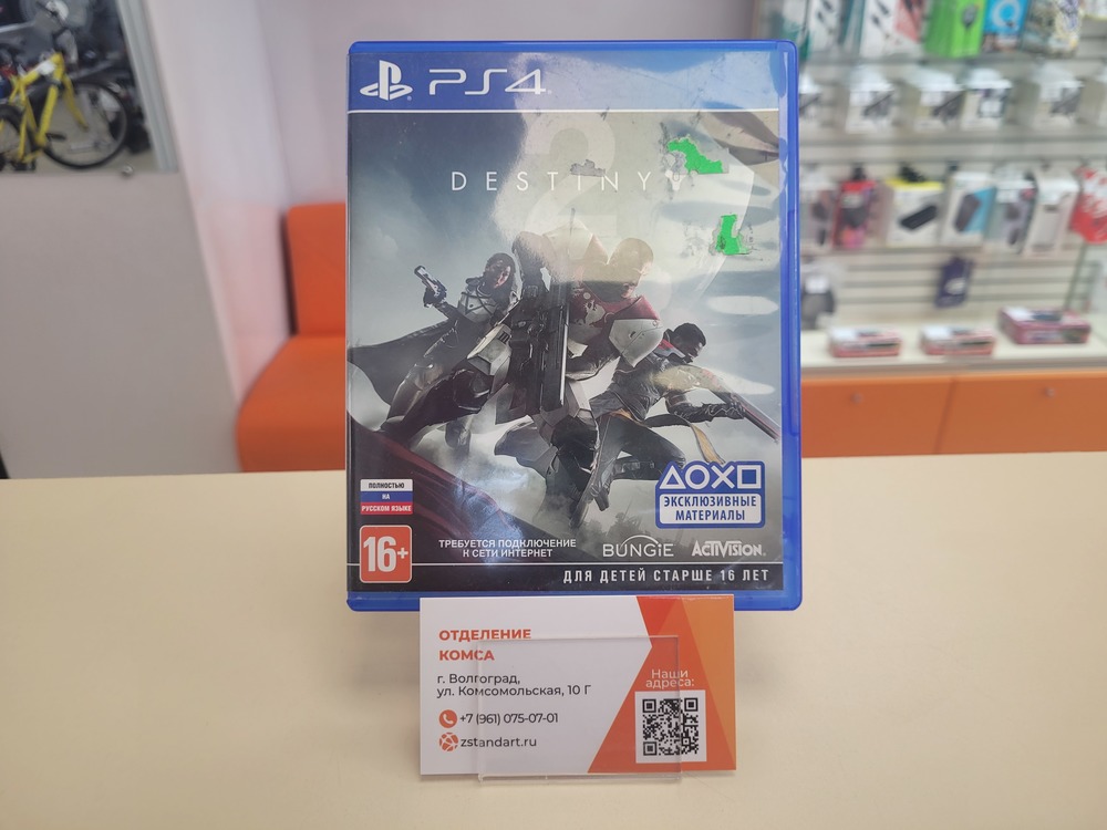 Игра Playstation 4 Destiny 2