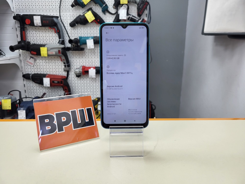 Смартфон Xiaomi Redmi 9A 2/32