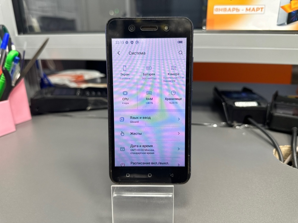 Смартфон Itel A17