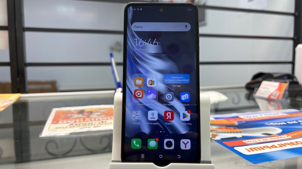 Смартфон Tecno Spark 20 8/256
