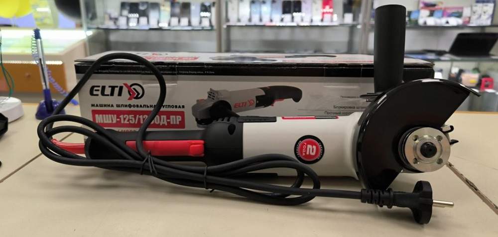Угловая шлифмашина Elti МШУ-125/1200Д-ПР