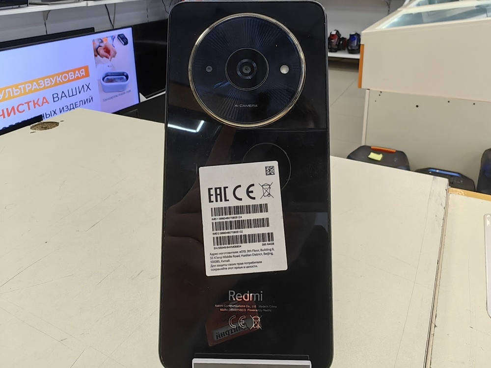 Смартфон Xiaomi Redmi A3x 3/64Gb