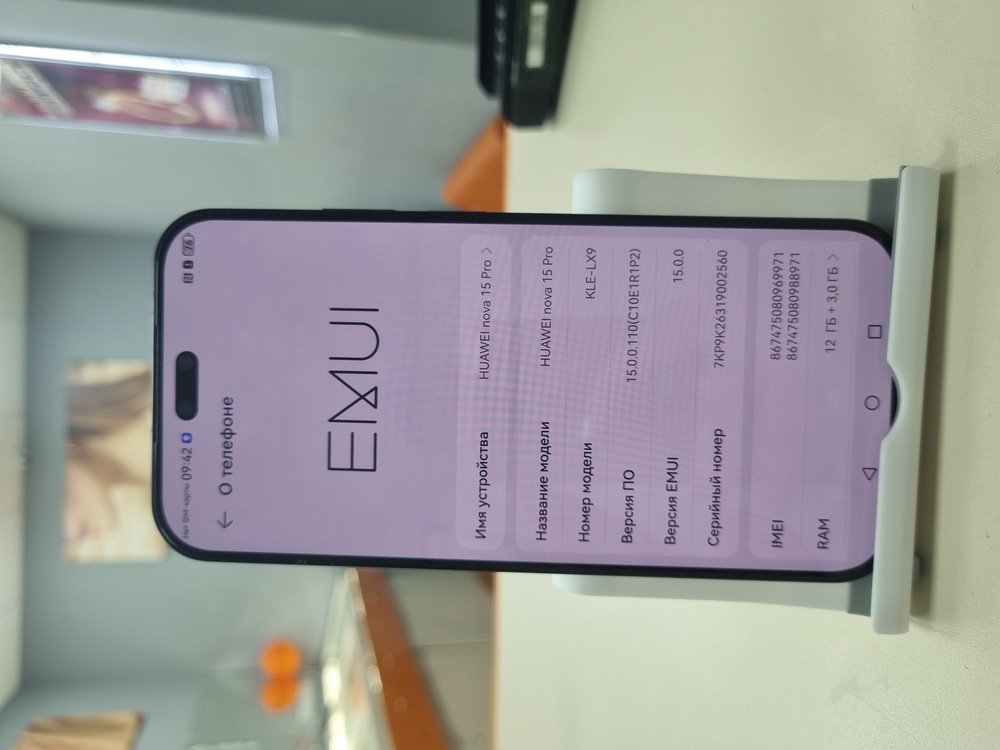 Смартфон Huawei Nova 15 pro 12/512