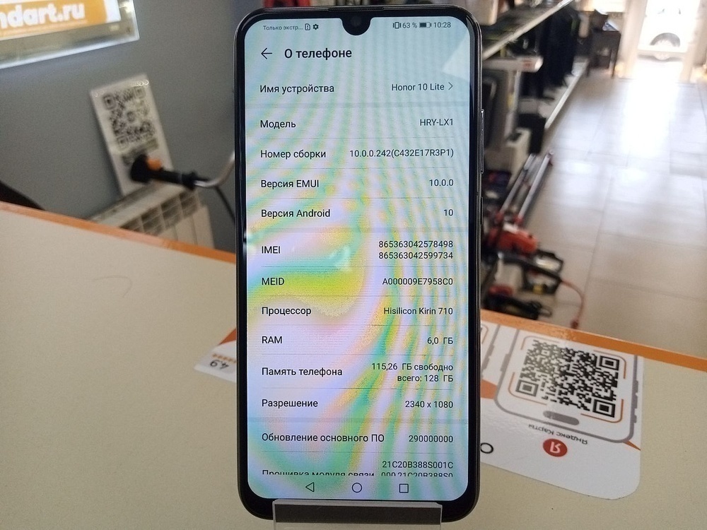 Смартфон Honor 10 6/128