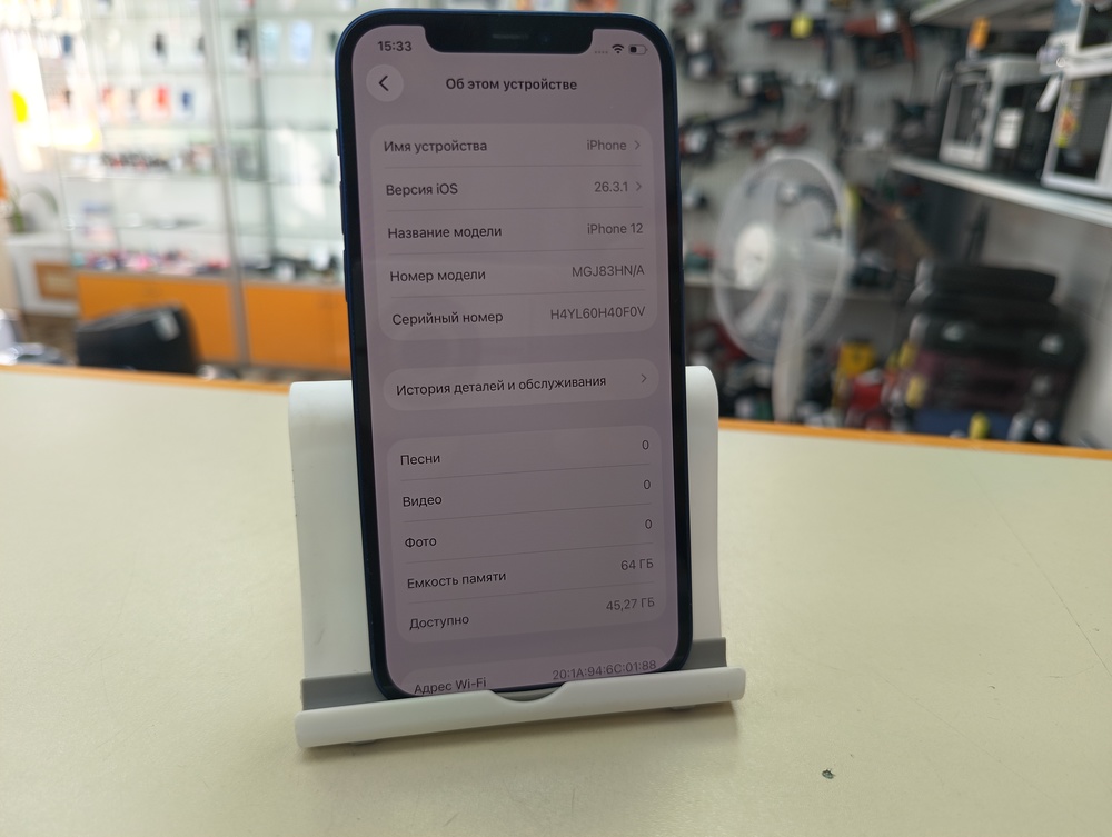 Смартфон Apple iPhone 12 64Gb