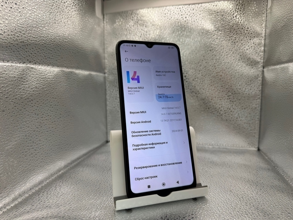 Смартфон Xiaomi Redmi 10C 3/64